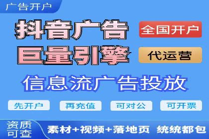 成功案例：百度推广返点的实际效果